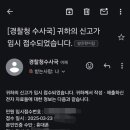 분당경찰서 종합민원실 이미지