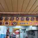 숙이네죽팥칼국수