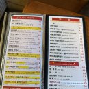 우곡 | [노량진할머니왕파전] 다양한 막걸리가 있는 노량진 술집 방문후기! (우곡생주, 해창막걸리)