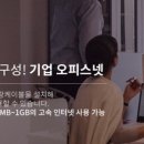 (주)에이치넷 이미지