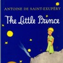 어린왕자 이미지