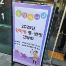 황학동 주민센터 이미지