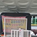 부광로 Daum카페