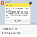 앙칼진 떡볶이 | 여러분 저 됐어요!!