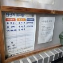 군산카레시장통닭 이미지