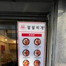 한정자동차공업사 이미지