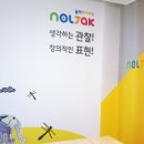 놀작마이아트미술교습소 이미지