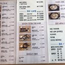 또랭이돈까스 이미지