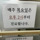 김남규한의원 네이버블로그