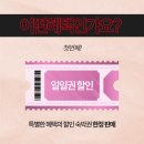 스테이홍천 이미지