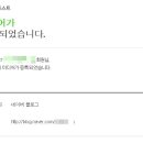 나도 파워블로거 이미지