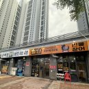 별난찜 | 배곧샤브샤브 별난무한리필 원하는대로 편백찜 월남쌈 삼겹살 후기