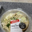 두끼이마트 | 이마트 두끼 매콤달달 떡볶이 후기-내돈내산으로 밀키트, 성분표
