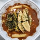 계릴라도리탕 태안점 이미지