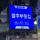 강채일농장 다이닝코드