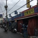 만물상사 이미지