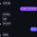 소맥 2병씩은 기본, 의정부곱창맛집 티라노곱창 후기