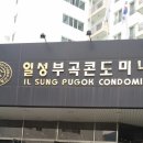일성광고 이미지