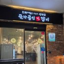 안양종합운동장 맛집, 회식장소 추천! 임성근국가공인진갈비 안양점