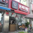 돈까스짱 삼양사거리점 이미지