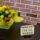 횡성한우프라자 우천점 이미지