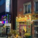 마리에소니 이미지