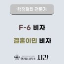 국제여행행정사 이미지