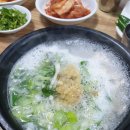 부일곱창