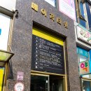 우리들치과의원 이미지