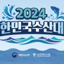 전이수산 이미지