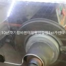 온천카센터 이미지