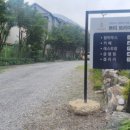 팜하우스 쁘띠트리아농 이미지