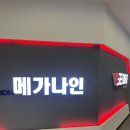 미사스크린골프 이미지