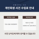 법률사무소고산 이미지