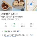 동판교로52번길 이미지