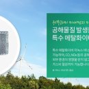 안청남로-1 이미지