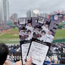 김밥집131 | [사직야구장 1루 직관 기록] 131블럭 네이버 클립존 아기랑 다녀온 현실 후기