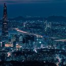 서울 이미지