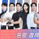 비상 골프 아카데미 | [구로골프] 깔끔한 골프백 정리로 '명랑 골프' 시작해요!