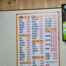 남당분식