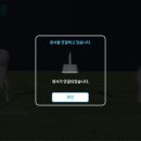 애플 스크린 골프 이미지