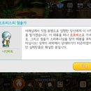 냥보스 이미지