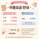 내셔널짐 서초점 | 서초 키즈카페 헬로방방 아이랑 주말에 다녀온 솔직후기💛