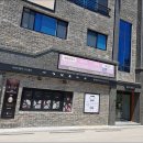 도움터어린이집 이미지