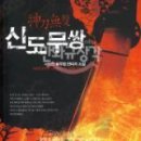 사도연 출판사