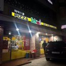 피자스쿨영등포남부역점 이미지