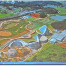 국립생태원 이미지