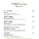 카페뜰안 - 미추홀구 경인남길30번길 94-9 | 카페뜰안