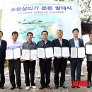 부원공업㈜대전
