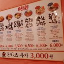 돈천동 식당 이미지